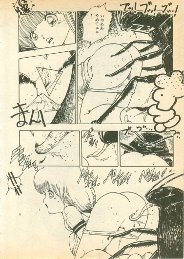 Page 151
