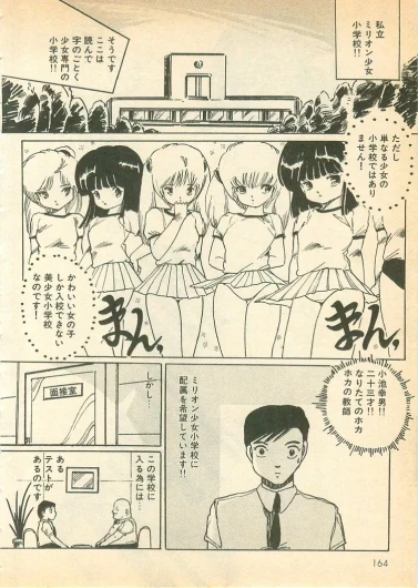Page 163