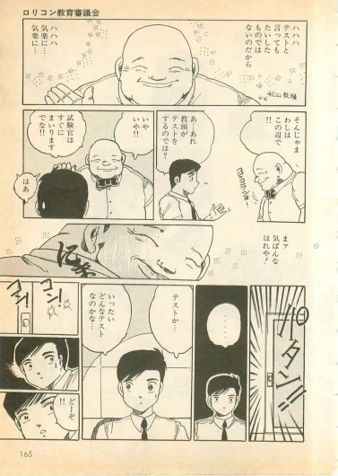 Page 164