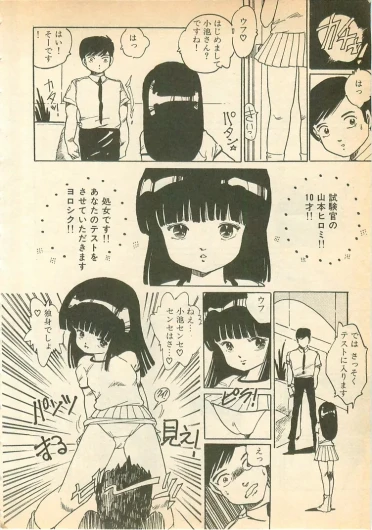 Page 165