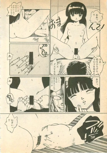 Page 173