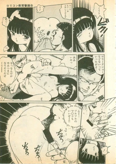 Page 174