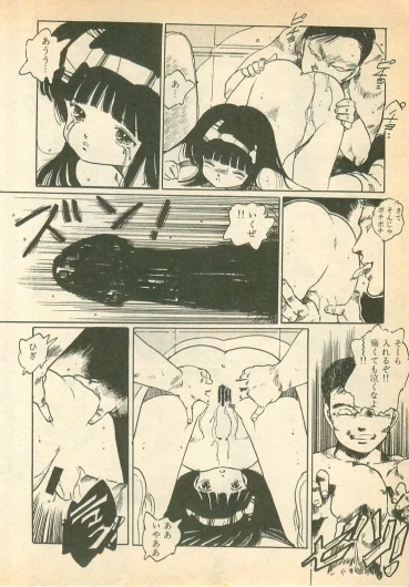 Page 175
