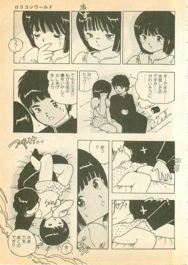 Page 180