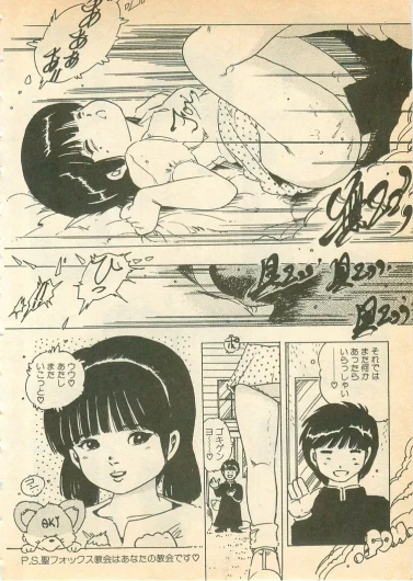 Page 183
