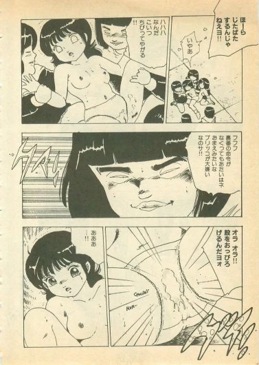 Page 187