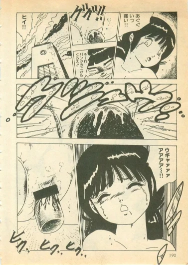 Page 189