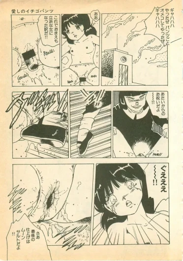 Page 190