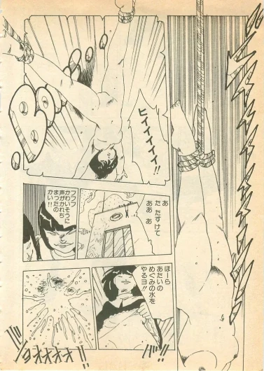 Page 191