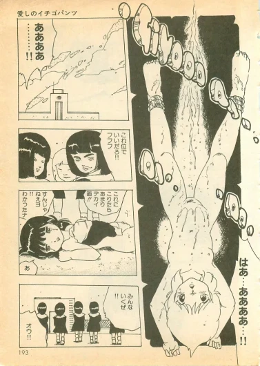 Page 192