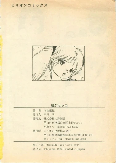 Page 195