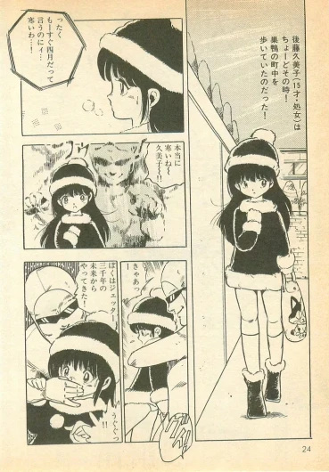 Page 23