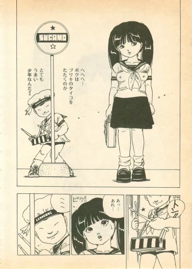 Page 47
