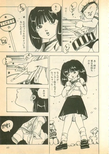 Page 48