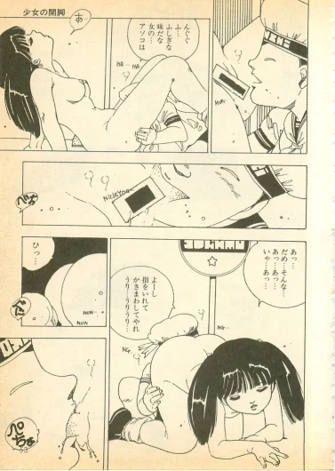 Page 52