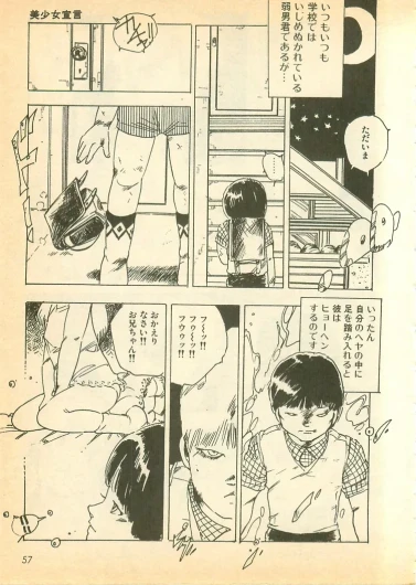 Page 56