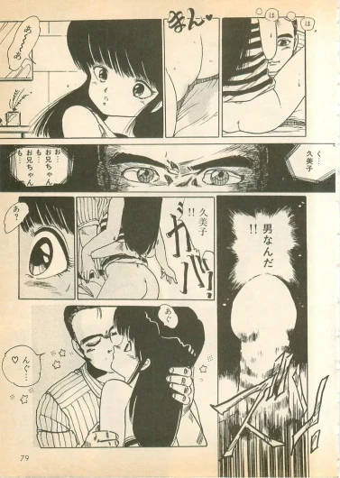 Page 78