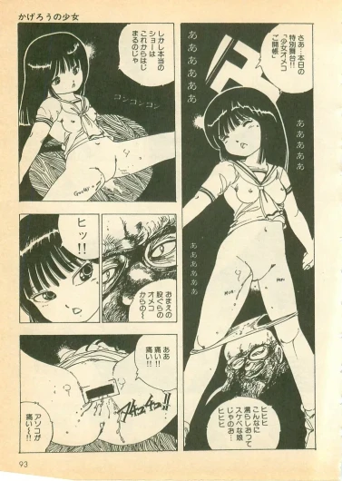 Page 92