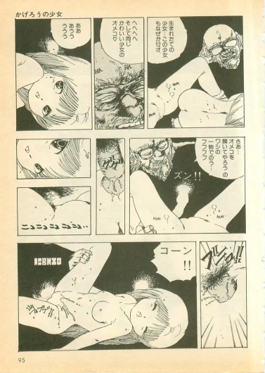 Page 94