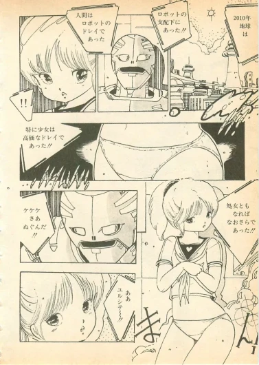 Page 97
