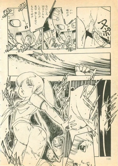 Page 99