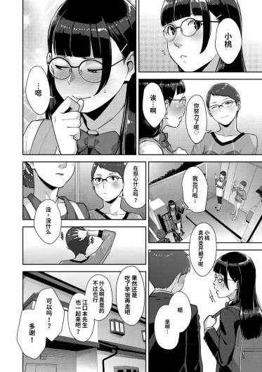 Page 185