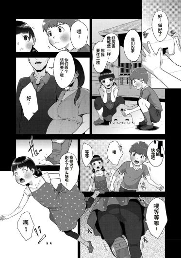 Page 186