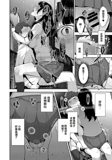Page 195