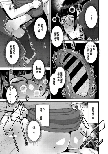 Page 196