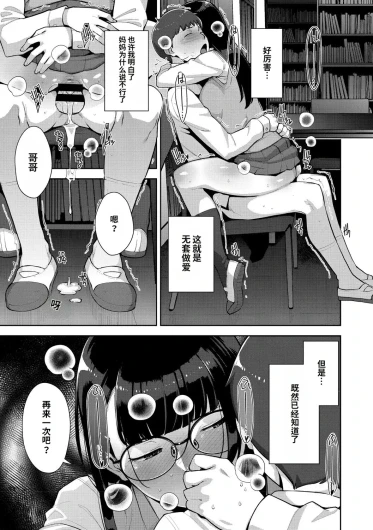 Page 198