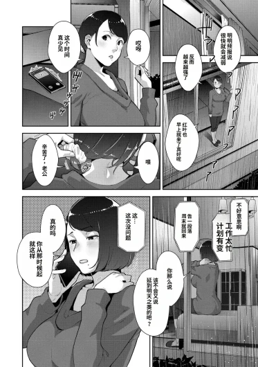 Page 199