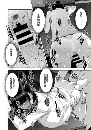 Page 203