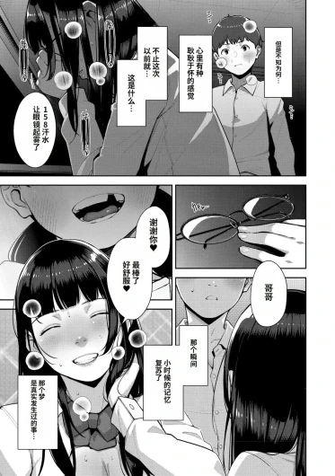 Page 208