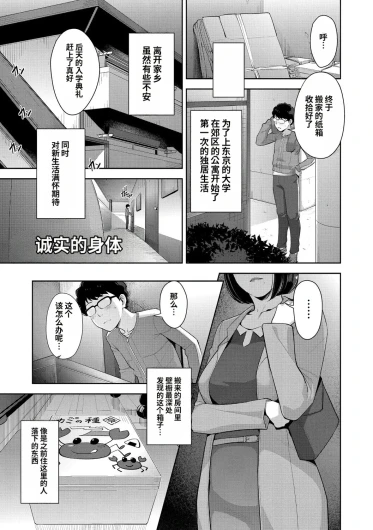 Page 212