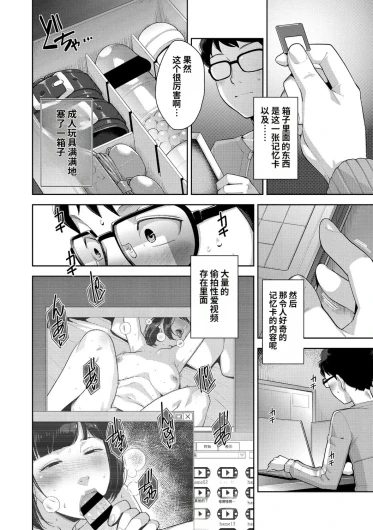 Page 213
