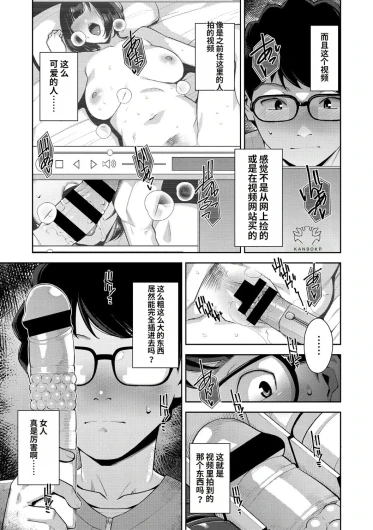 Page 214