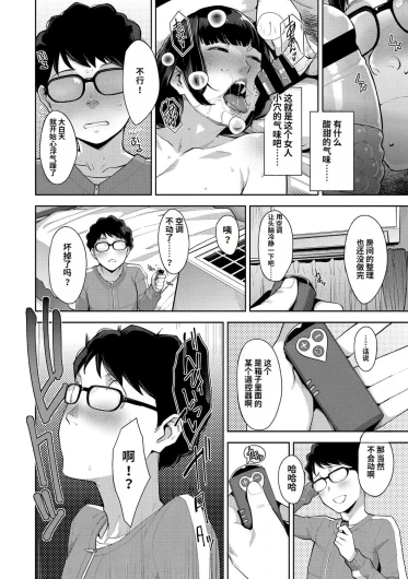 Page 215