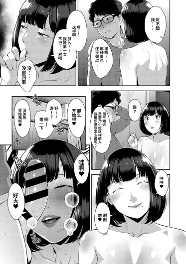 Page 222