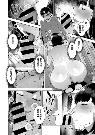 Page 223