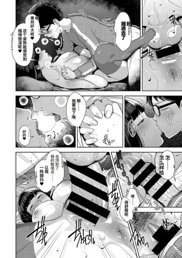 Page 231