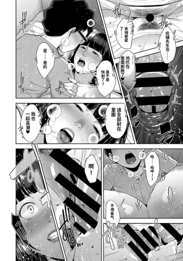 Page 233