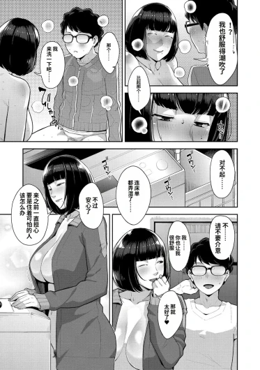 Page 236