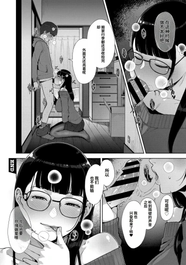 Page 241