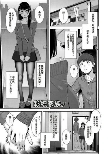 Page 244