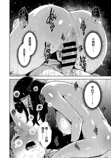 Page 249