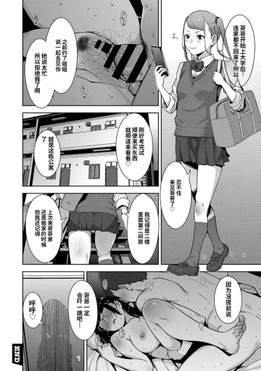 Page 251