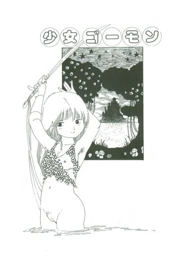 Page 111