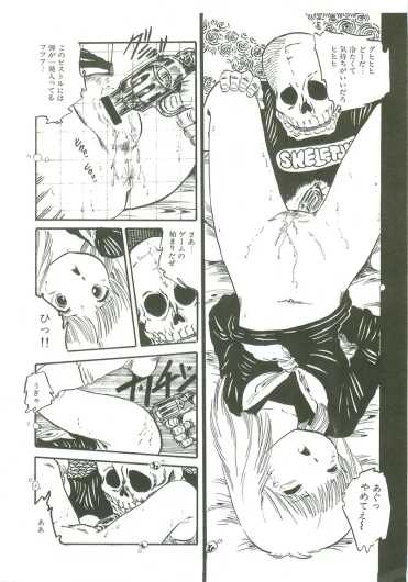 Page 120