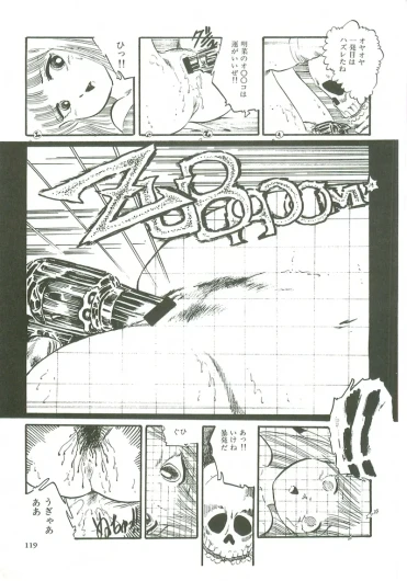 Page 121