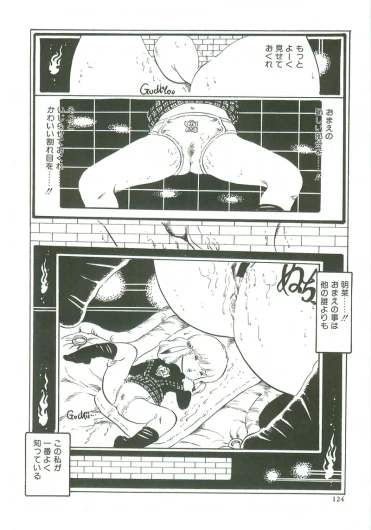 Page 126